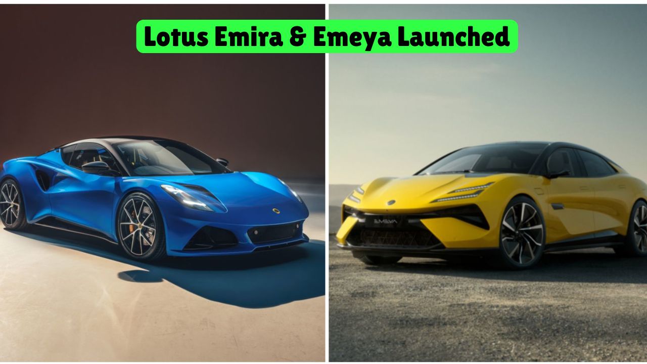 Lotus Emeya and Emira Launched In India